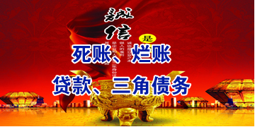 郸城要债公司