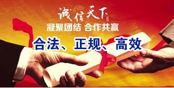 郸城讨账公司